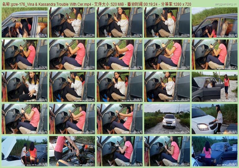 gcre-176_Vina & Kassandra Trouble With Cer